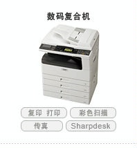 MX-M180Dպڰ븴ӡ