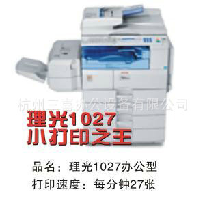 “ϲ”2045븴ӡ