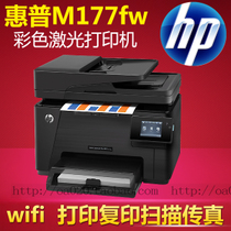 hp177ʴӡעī