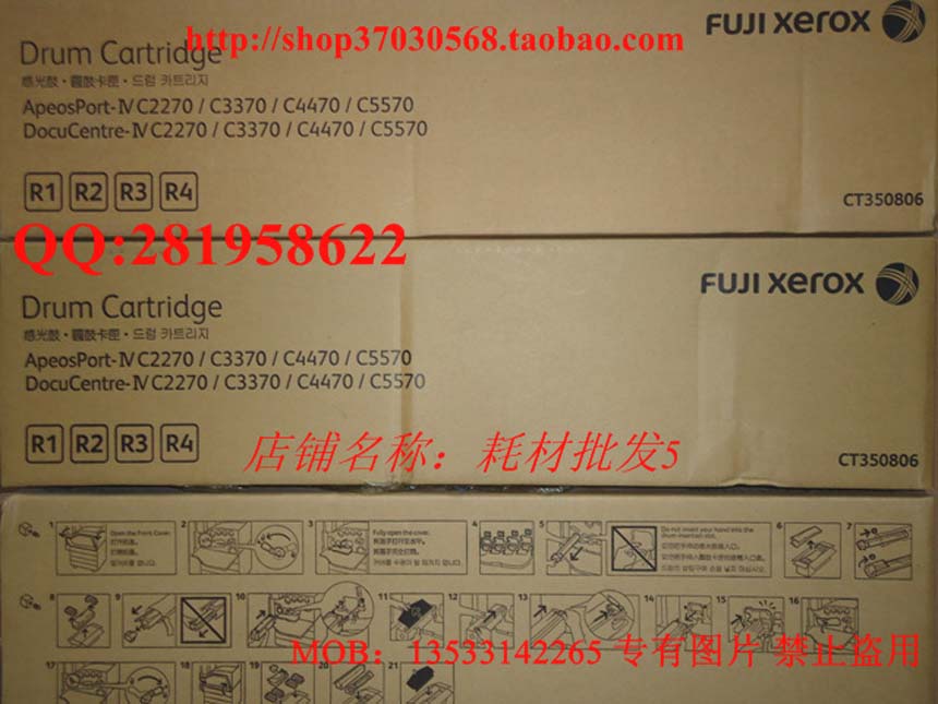 ʩDCC3370/4470/5570̼