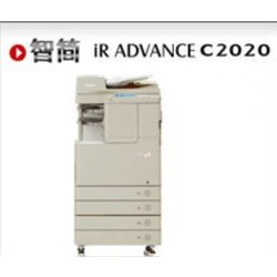 A3ڰ׸ӡiRC2020