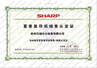 SHARP1808Sл޺ݰ