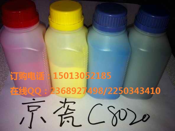 C8020ԭװʷ