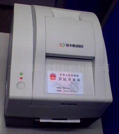 ݿӡ±BST-2008E