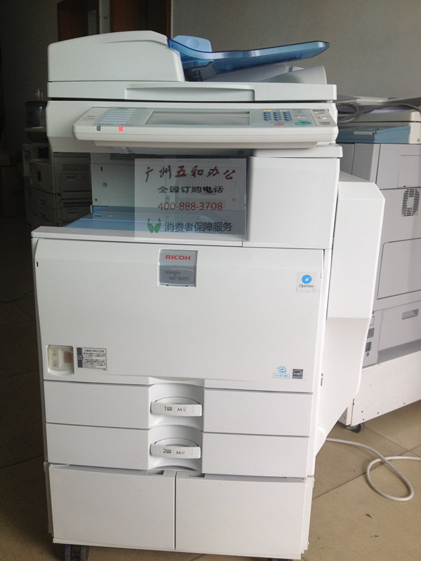 MP4000Bӡ۴¿ӡ