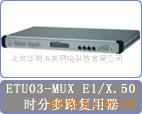CTCETU03-MUXʱֶ·