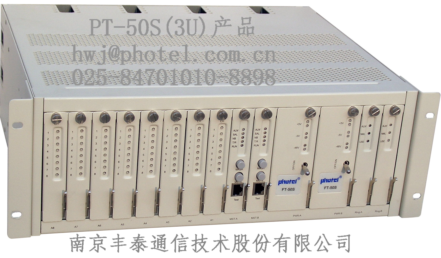 ӦPT-50S(3U)PCMPDH˻ۺϽ