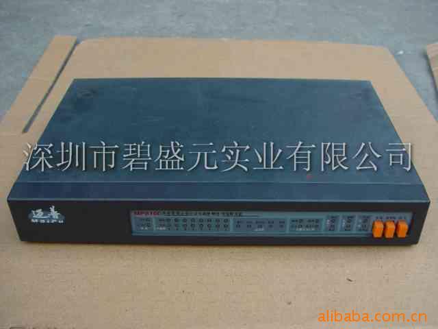 maipump8100