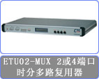 CTCETU02-MUX/PLUSE1