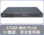 2M/E1G703ETU02-MUX/PLUS
