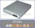 CTCETU01ʽE1豸