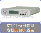 CTCETU01-AʽE1豸