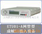 ctcETU01-A2Mת