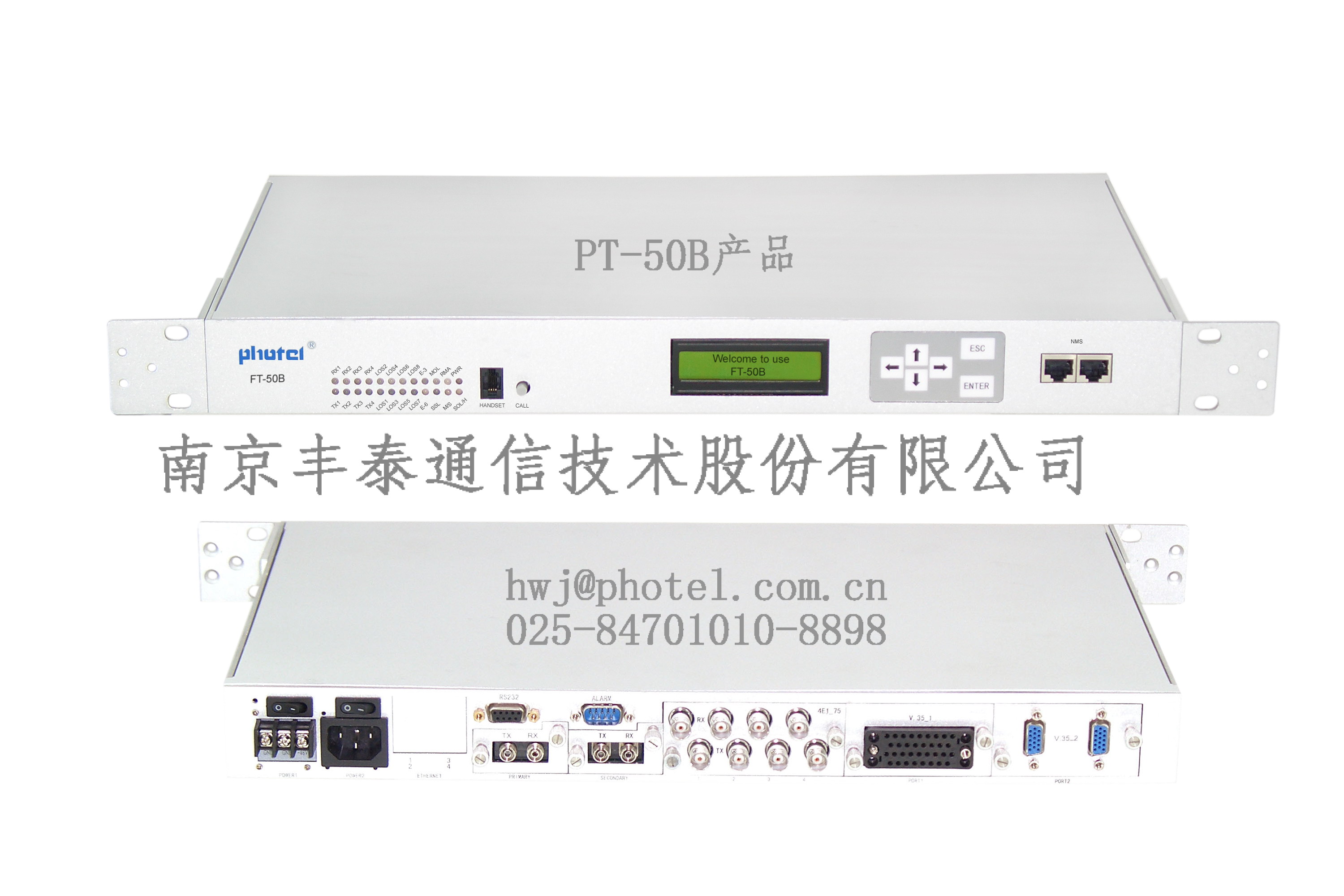 ӦPT-50BPDH⴫豸PCM