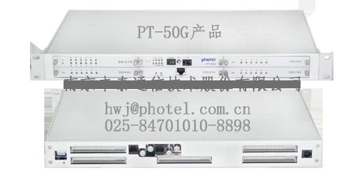 ӦPT-50GPCMPDH⴫豸ۺϽ