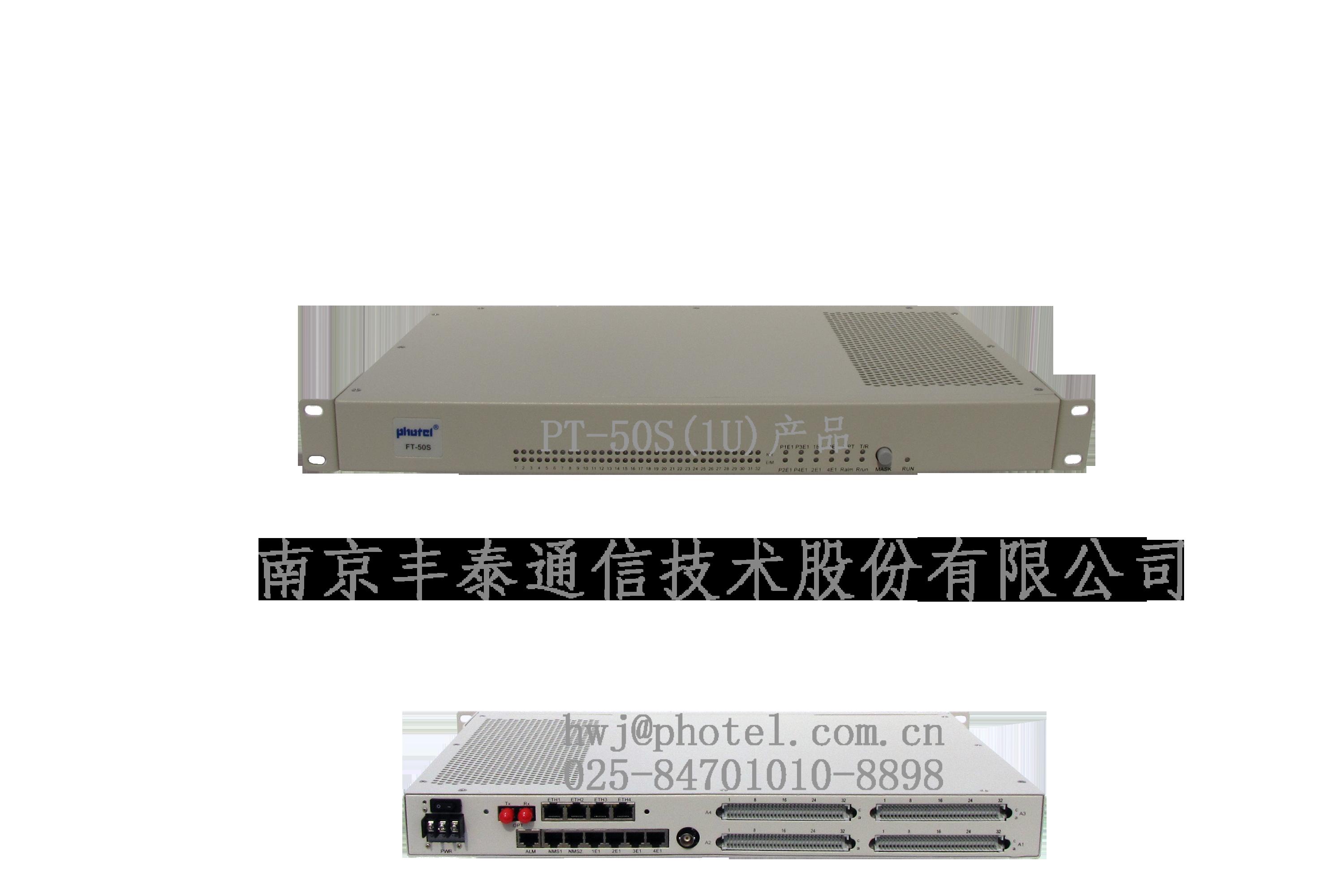 ӦPT-50S(1U)PCMPDH˻