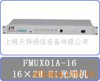 ctcFMUX01A-16豸