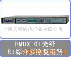 CTCFMUX-01豸