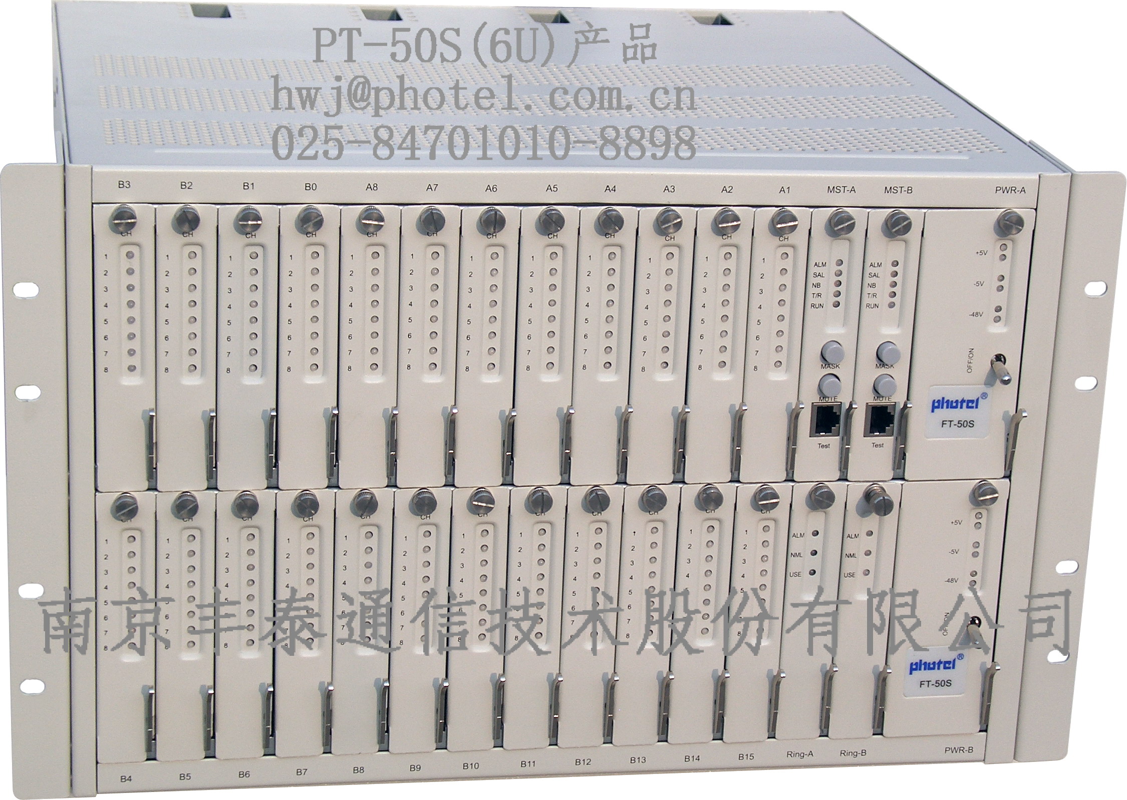 ӦPT-50S(6U)PCMPDH˻ۺϽ