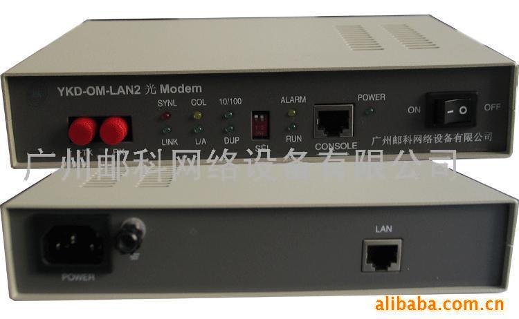 YKD-OM-LAN2̫豸