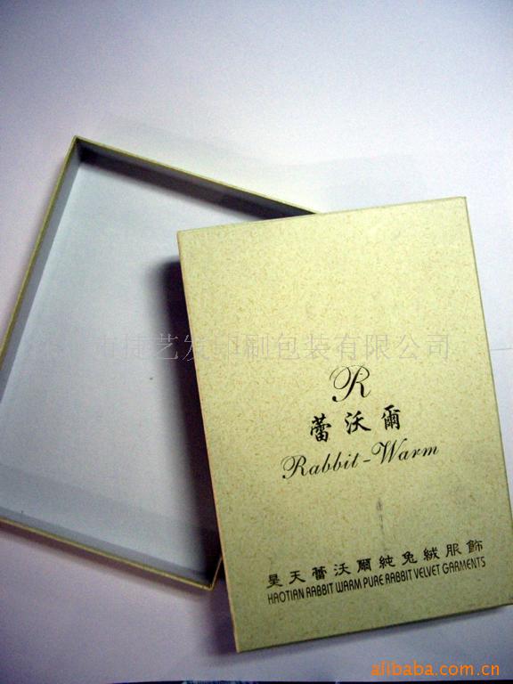 服装,服饰包装盒,蚕丝被包装盒