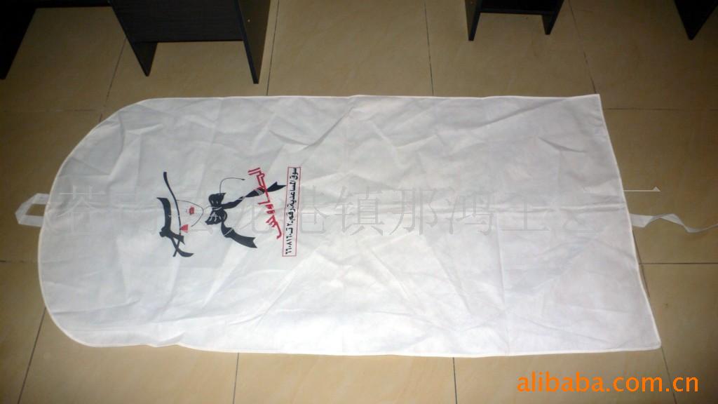 无纺布西装袋PVC服饰袋PP服装袋西服包