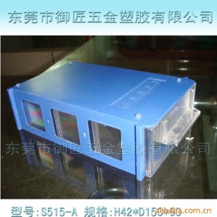 独立自由组合式元件盒零件盒塑胶元件盒