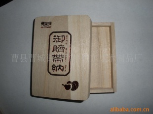 曹县木盒加工,木盒包装,木盒加工