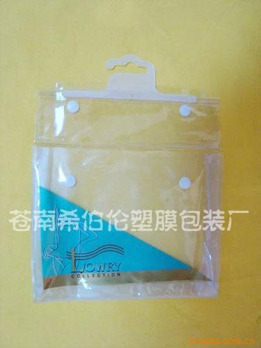 服装包装袋内衣袋T恤袋袜子子裤PVC袋