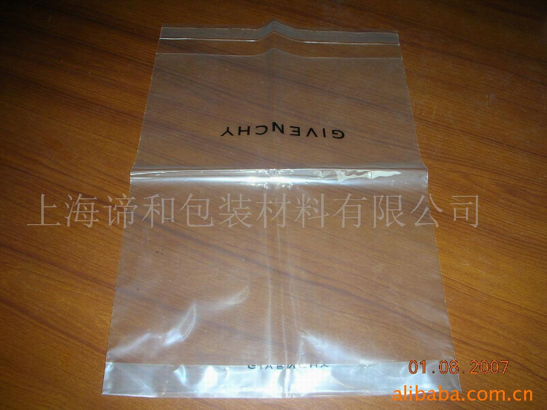PP衬衫袋自粘袋拎攀袋挖口袋服装塑料袋