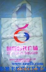 塑料袋服装袋服装包装袋手提袋手挽袋