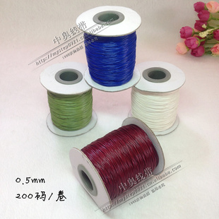 ֱֻںDIY߲0.5mm200/