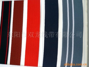 产品直销尼龙织带尼龙绳带尼龙绳子东阳双龙欢迎选购
