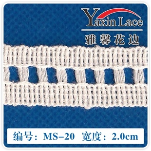 广州厂家服装辅料/纯棉花边带/全棉花边织带