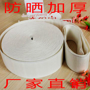 窗帘布带批发全棉布带防晒防老化窗帘布带辅料配件55米左右一卷