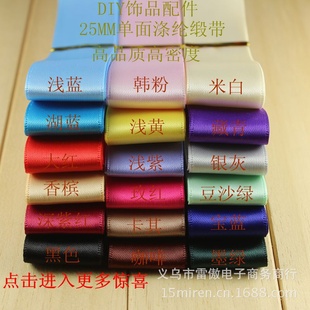 󼯲25mm˿ڴκdiyֹ֯