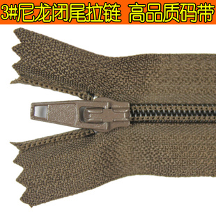 ֱƷ3#βͷ20CM