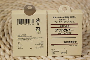 ӡƷMUJI⹳̱˫׿Ů࿨ӿֽKZ001
