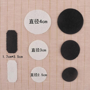 大量批发手工diy头花胸花头饰发饰材料不织布无纺布圆片底片垫片