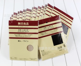 ӡƷ̱MUJI⹳̱˫׿Ӵ׿㿨ֽKZ005