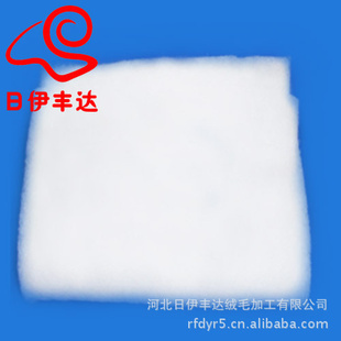出厂价羊毛混纺絮片30%棉70%羊毛环保絮片衣被填充物可覆膜