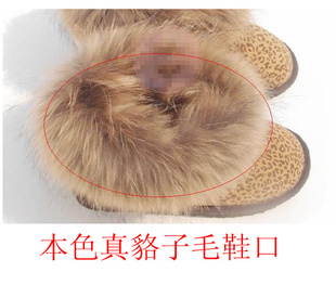 厂家定做貉子毛雪地靴毛靴口鞋口鞋子辅料皮草辅料毛辅料