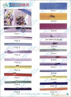 pvc|||||ˮ