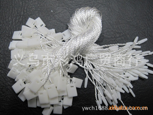 现货通用吊牌绳线吊粒商标挂绳子手穿绳线纸牌挂线吊粒