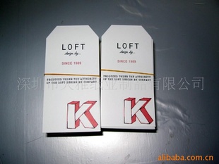 深圳彩卡吊卡(图)吊牌吊卡挂卡吊卡天雅包装天雅纸袋
