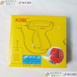 KOBEKOBEк