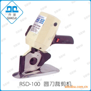 RSD-100Բü