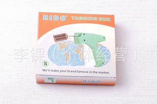 RIDOSƣʵͣ磬