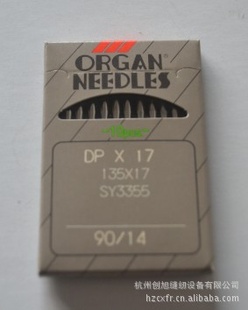 ORGANڻձƷһͺDPX17