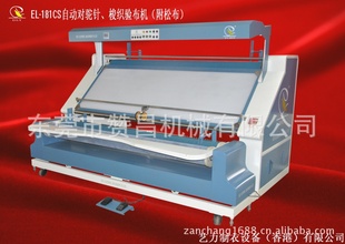 EL-181CS鲼鲼鲼(PUe)